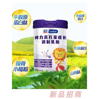 圣元裨力高品牌事业部