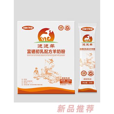 广州润醇乳业有限公司