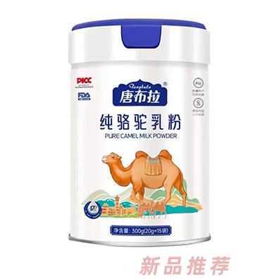 唐布拉乳业（西安）有限责任公司