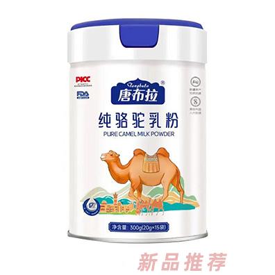 唐布拉纯骆驼乳粉