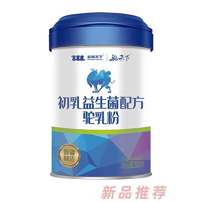 驼闻天下初乳益生菌配方驼乳粉