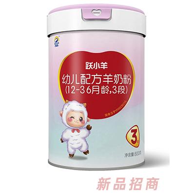 西安百跃天赋宝儿乳业有限责任公司（跃小羊）