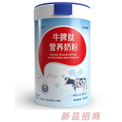 广东中北态生物科技有限公司