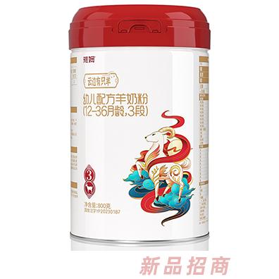 雅姆婴幼儿配方羊奶粉