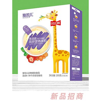 雅因儿贝比高果蔬脆高锌营养米粉 盒装