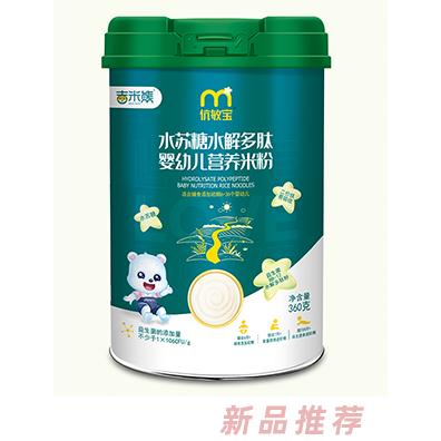吉米熊伉敏宝水苏糖水解多肽营养米粉 听装