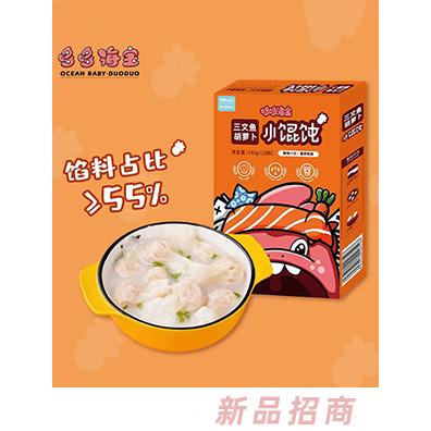 哆哆海宝三文鱼胡萝卜小馄饨