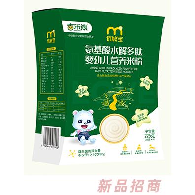 吉米熊伉敏宝氨基酸水解多肽营养米粉 盒装