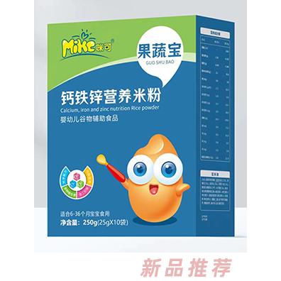 咪可果蔬宝钙铁锌营养米粉
