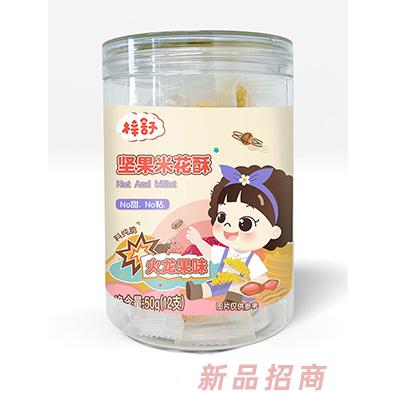 梓舒坚果米花酥-火龙果味50g