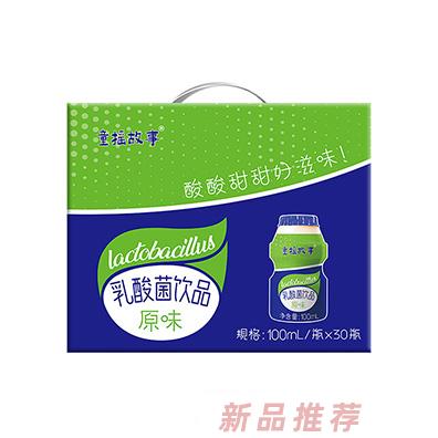 童摇故事乳酸菌饮品-原味