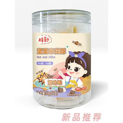 梓舒坚果米花酥-混合味50g