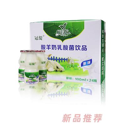 畅培优冠缇酸羊奶乳酸菌饮品