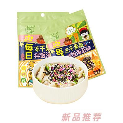 苔小鲜果蔬脆拌饭海苔碎