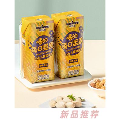 荷乐士品牌部
