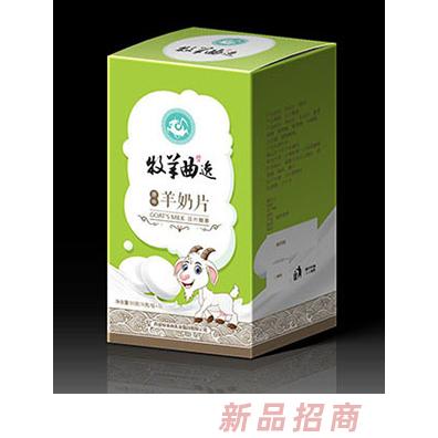 牧羊曲羊奶片