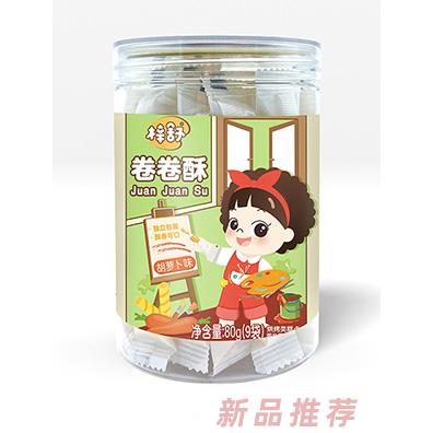 梓舒卷卷酥-胡萝卜味80g