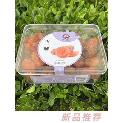 两个宝贝杏脯