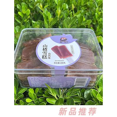 两个宝贝山楂雪糕 山药味