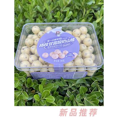 两个宝贝杨枝甘露酸奶山楂