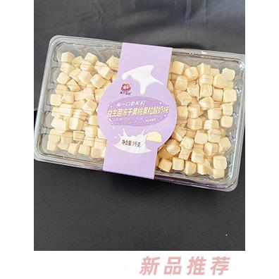 两个宝贝益生菌冻干黄桃果粒酸奶块