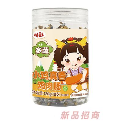 梓舒小鸡真香鸡肉肠-多蔬180g