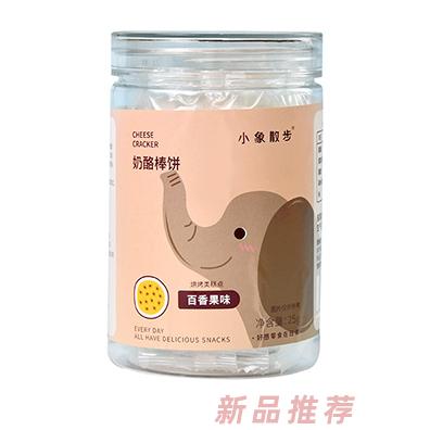 小象散步奶酪棒饼-百香果味