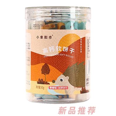 小象散步高钙软饼干-草莓味
