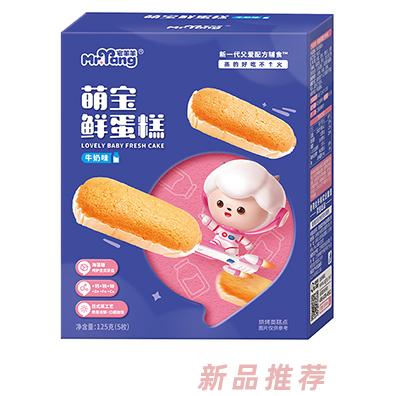 宅羊羊萌宝鲜蛋糕 牛奶味