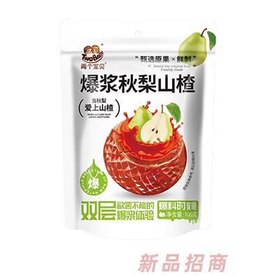 两个宝贝爆浆秋梨山楂106g