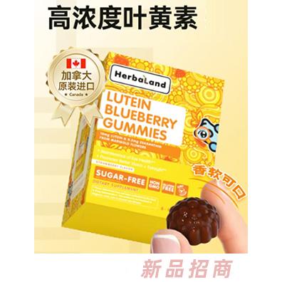 禾宝蓝品牌事业部