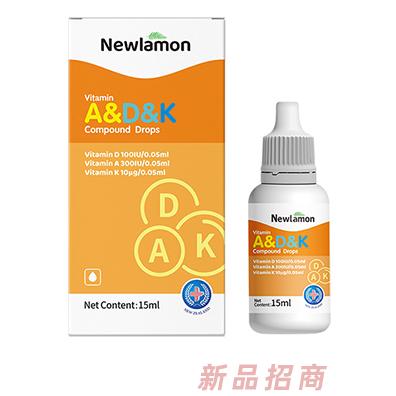 纽乐曼维生素ADK复配滴液