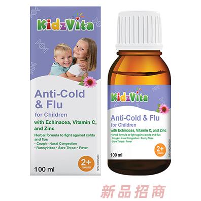 KidzVita 儿童维康