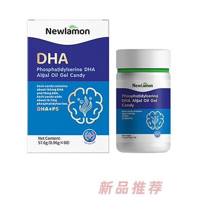 纽乐曼磷脂酰丝氨酸DHA藻油