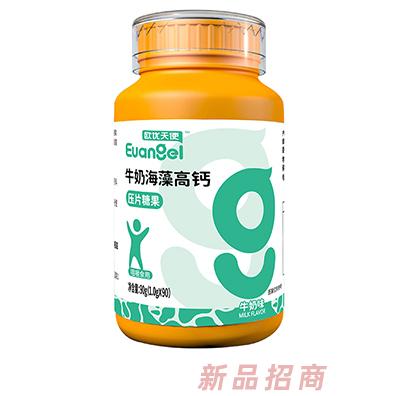 欧优天使牛奶海藻高钙压片糖果
