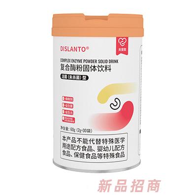 迪适兰托复合酶粉固体饮料（关爱款）