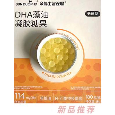 华澳纽康健医药科技（上海）有限公司 （朵博士）