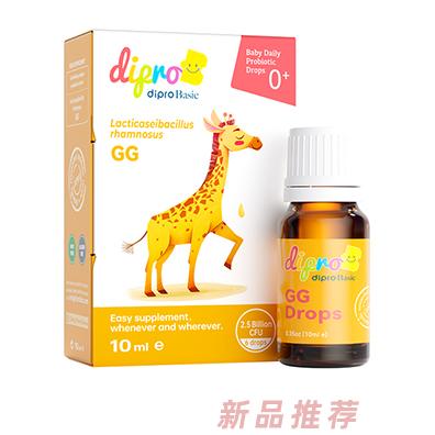 Dipro迪辅乐Basic GG益生菌
