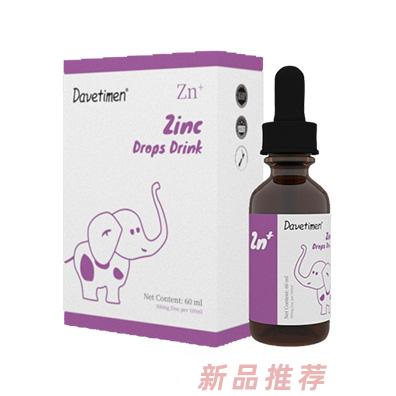 达维塔蒙锌滴液饮品