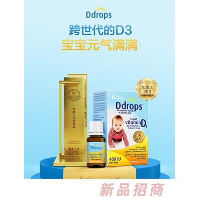 迪娇普股份有限公司（Ddrops