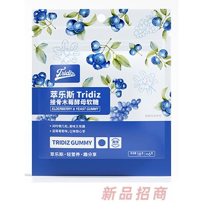 Dipro迪辅乐萃乐斯接骨木莓酵母软糖（袋装）