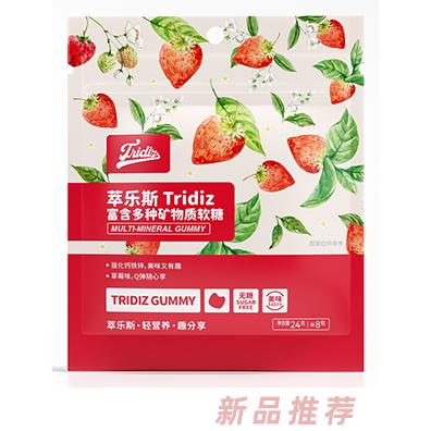 Dipro迪辅乐萃乐斯富含多种矿物质软糖（袋装）