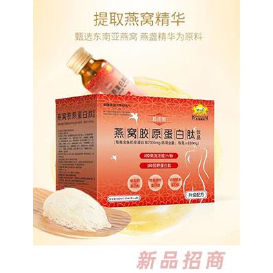 金盾爱婴燕窝胶原蛋白肽饮品