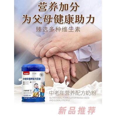 湖南乐佰优食品有限公司