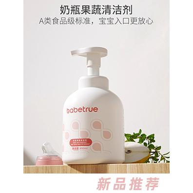 儿初宝品牌部