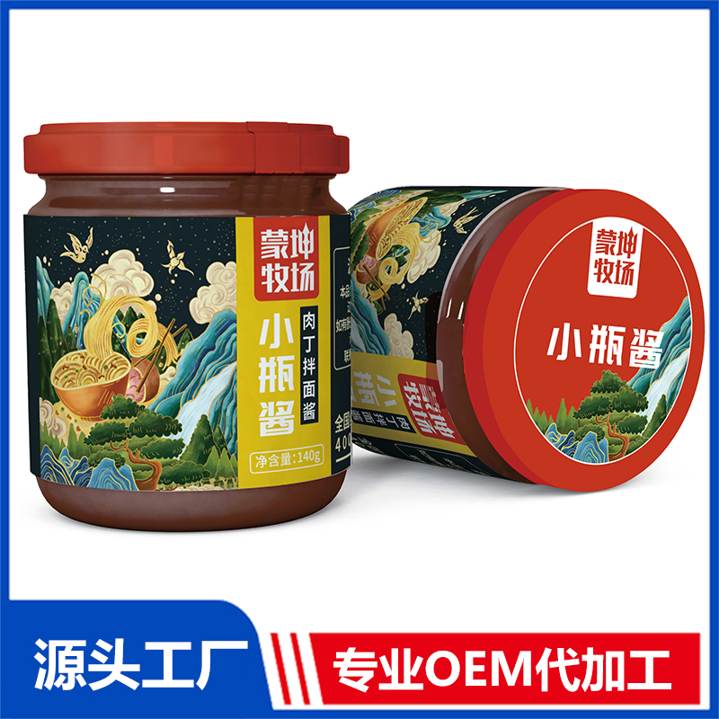 肉丁拌面酱 小瓶酱 OEM/ODM贴牌代工