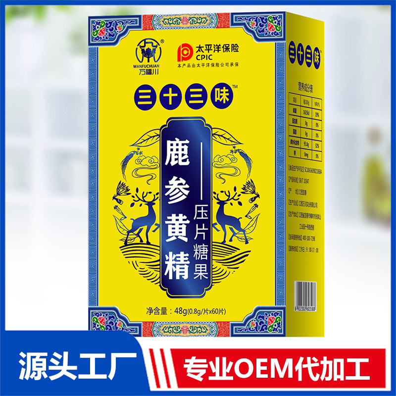 鹿筋骨肽压片糖果-OEM/OED贴牌代加工源头厂家