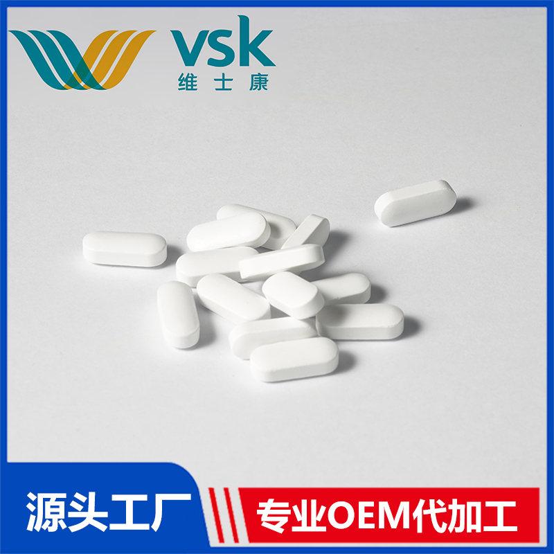 压片糖果OEM代加工 片剂贴牌定制ODM生产源头工厂厂家
