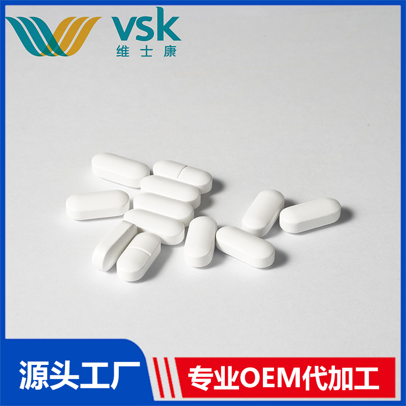 厂家定制压片糖果 oem贴牌代加工片剂包衣片咀嚼片泡腾片