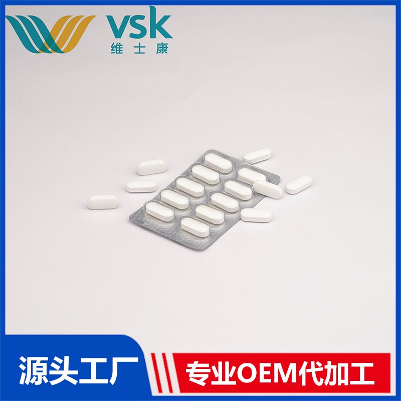oem贴牌代加工片剂 厂家定制压片糖果包衣片咀嚼片泡腾片